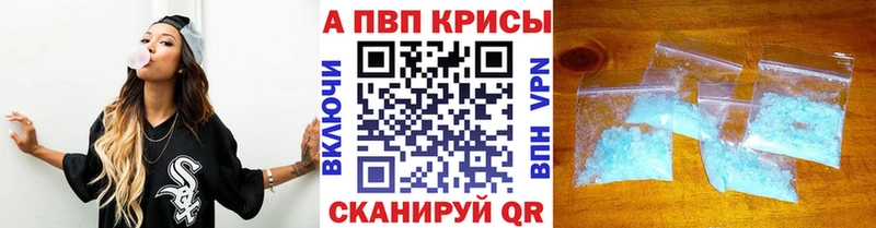 Все наркотики Венёв Бошки Шишки Метамфетамин Мефедрон Alpha-PVP АМФЕТАМИН