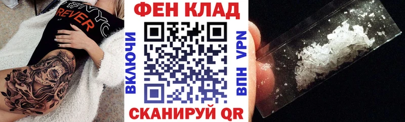 АМФЕТАМИН Premium  Венёв 