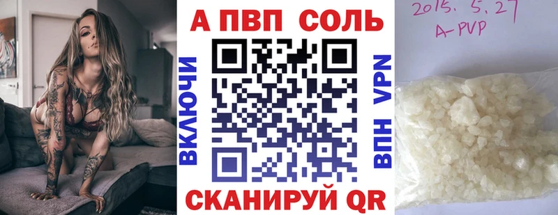 Alpha PVP VHQ Венёв