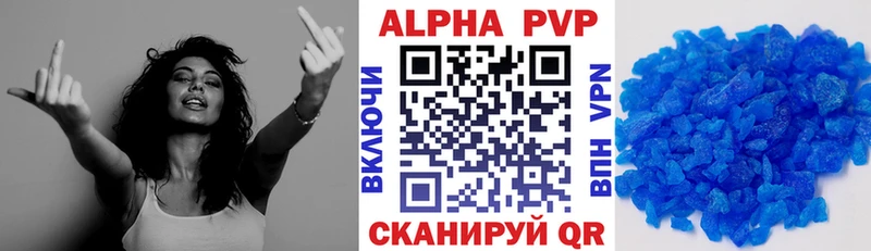 Alpha-PVP Соль  ОМГ ОМГ как зайти  Венёв  цена наркотик 