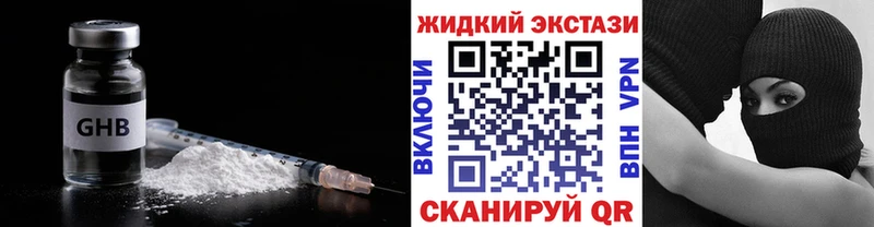 Бутират бутик  Венёв 