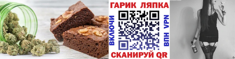Еда ТГК марихуана  mega как зайти  Венёв 