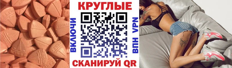 Ecstasy Punisher  Венёв 