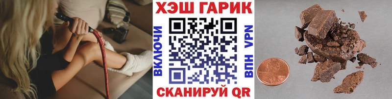 наркошоп  Венёв  Гашиш Cannabis 