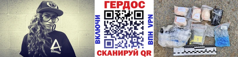kraken сайт  как найти закладки  Венёв  ГЕРОИН белый 