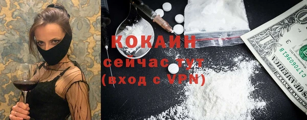 кокаин Алексеевка