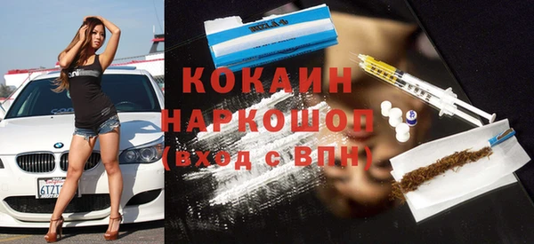 кокаин Алзамай