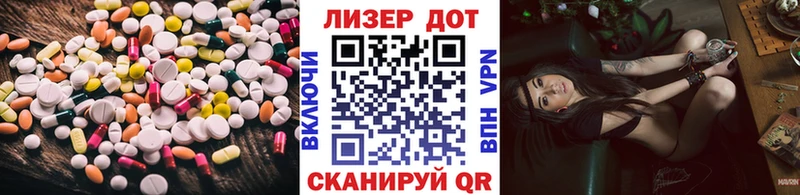 Лсд 25 экстази кислота  где найти   Венёв 