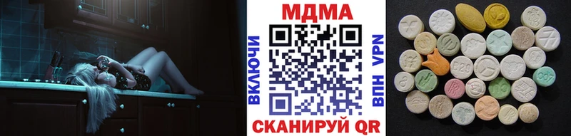 МДМА crystal  blacksprut как зайти  Венёв 