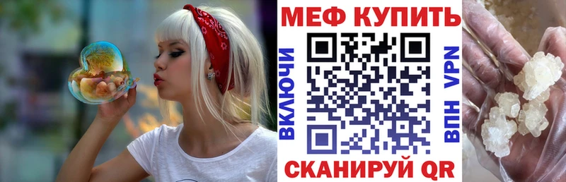 KRAKEN как войти Венёв Мефедрон mephedrone
