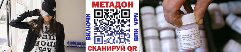 Метадон белоснежный  магазин    Венёв 