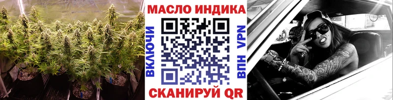 Дистиллят ТГК вейп  закладки  Венёв 